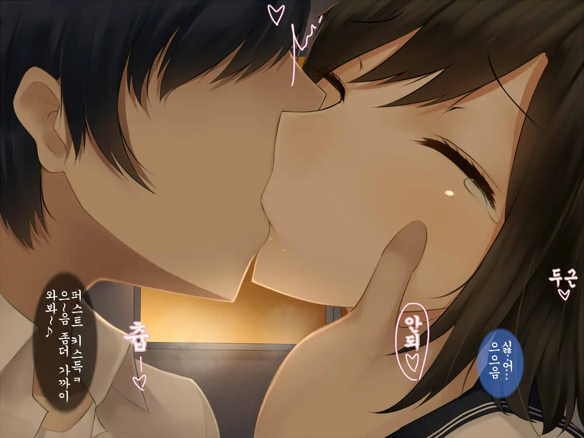 Boku Wa Anoko Ga Ochiru No O Zutto Miteita